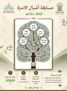 اشبال 220x300