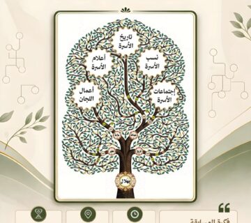 اشبال 360x320