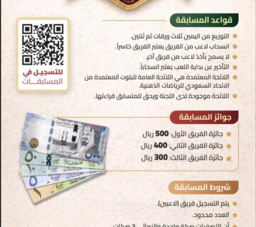 البلوت 360x320
