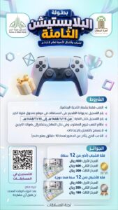 السوني 169x300