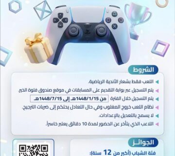 السوني 360x320